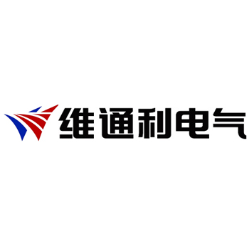 北京维通利电气股份有限公司